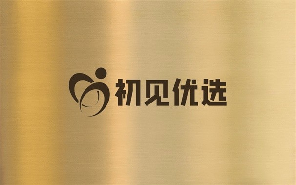 初见优选