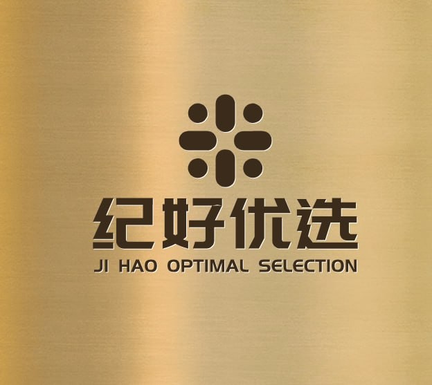 纪好优选