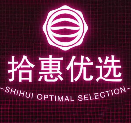 拾惠优选
