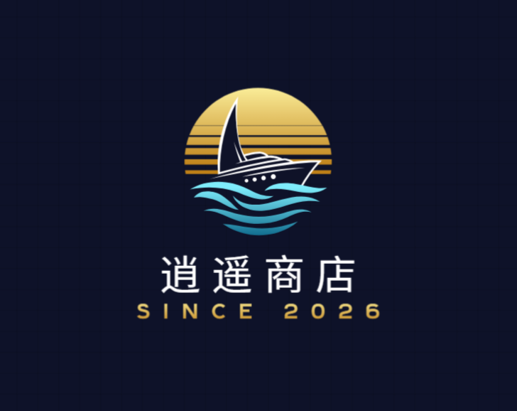 逍遥商店