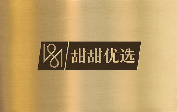 甜甜优选