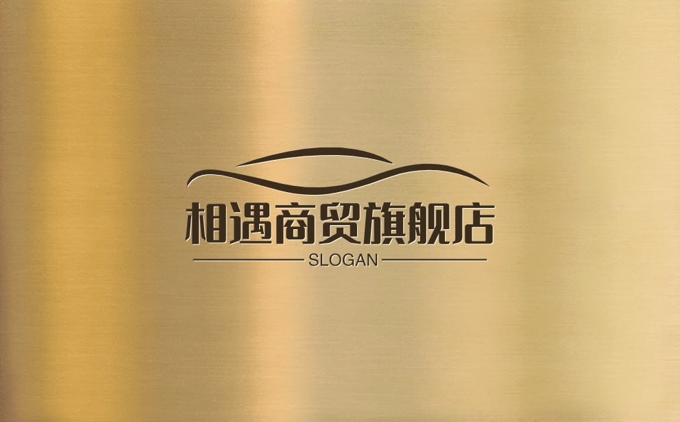相遇商旗舰店